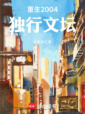 破庙有神仙