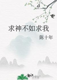 蒸汽时代的道士