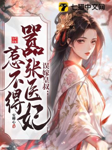 不败天骄
