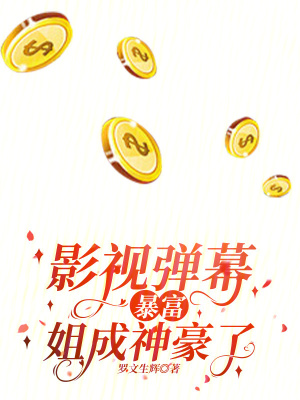 绝对虚构