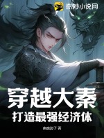 火死海时代
