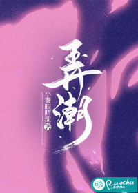力道