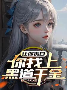 一婚到底，拿下男神做老公