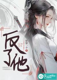 永不沉没的星舰