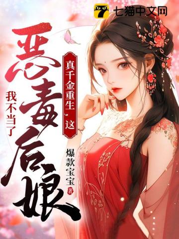 超凡大卫