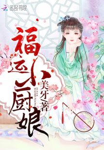 何方妖孽