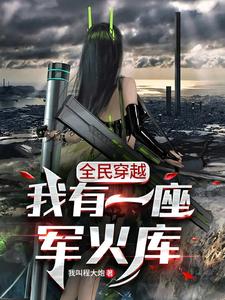 被照美冥挖了出来