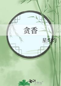 神话之龙族崛起
