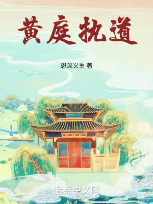 男人的江湖