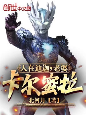 斗罗之我千寻疾不能死