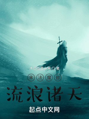 总裁蜜蜜宠：老婆有点甜