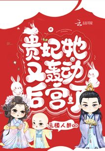 隋艳潇潇