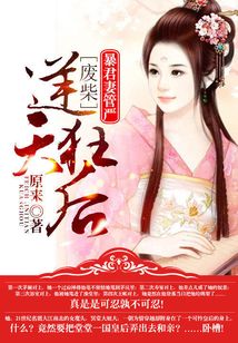 乡村桃运小神农萧正阳
