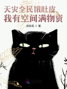 我要来渡劫