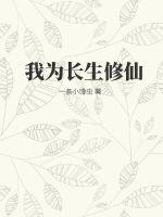 修改超神