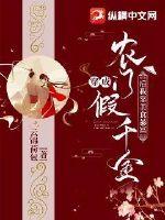 戏鬼神