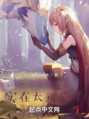 傍上继母她弟