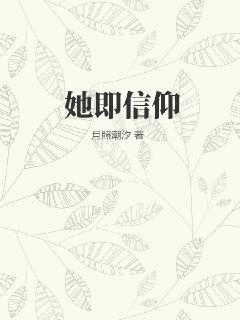 白垩纪禁区