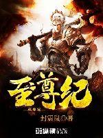 系统供应商