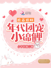 都市长生仙帝杨尘楚诗雅