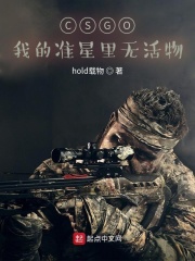 聊斋觅仙路