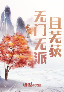 从火影开始的无限技能树