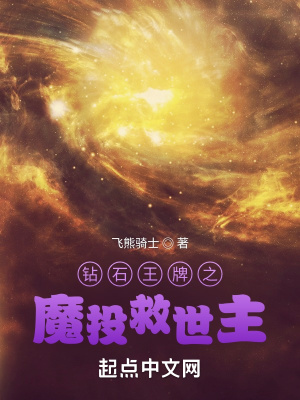 从鬼灭开始当个辅助