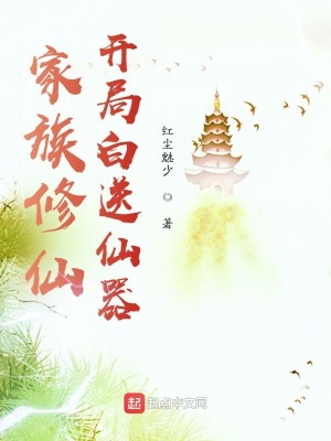 我有一座噩梦城