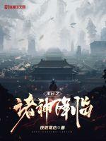 开局捡破烂奖励兰博基尼
