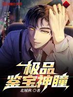 重生大学毕业时