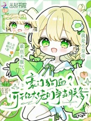 打鬼子从八佰开始