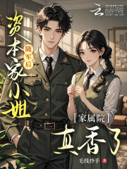 我怎么就变成了蛇