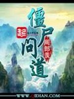 愿望天书