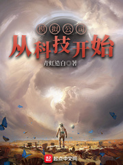 网游之菜鸟玩家