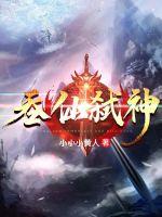从拯救金克丝开始的双城之战