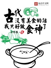 茅山超级捉鬼人
