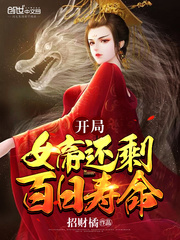 原神之璃月道人