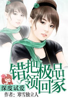 我，天龙人！