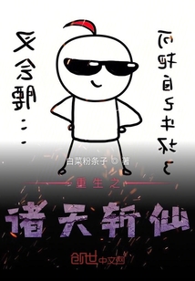 太子殿下他对我图谋不轨