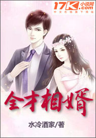 斗罗：开局觉醒十二翼炽天使
