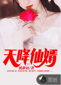 诡秘之主：吃