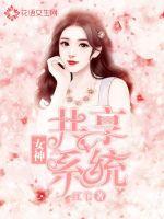灵气复苏：我能看到未来