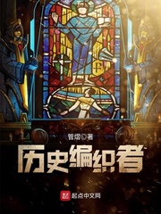 婚谋已久情迷厉先生