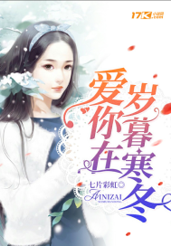 钢铁蒸汽与火焰