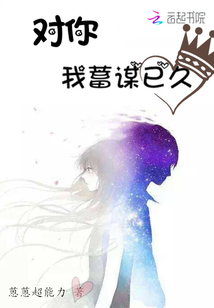 逆道战神楚枫全集阅读