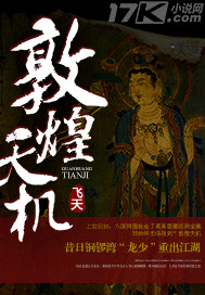 西游之开局加入聊天群