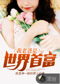 狄达摩II