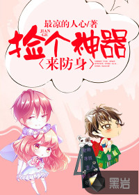 鬼灭：我儿继国，开局娶无惨进门