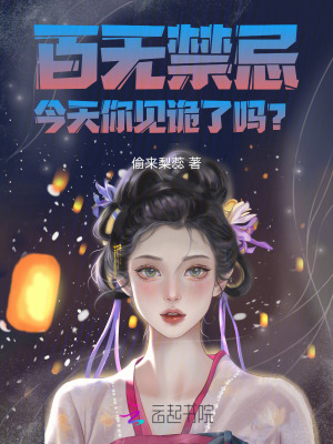 冥河传承