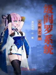 仙藏